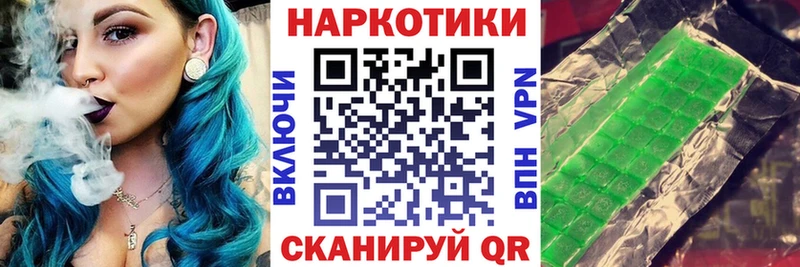 Наркошоп Псков COCAIN  Меф мяу мяу  Амфетамин  Кетамин  ГАШИШ 