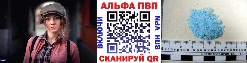A PVP VHQ Псков