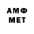 Мефедрон 4 MMC Daina Be