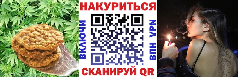 маркетплейс клад купить Псков Cannafood конопля