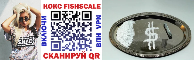 COCAIN Эквадор  ОМГ ОМГ как зайти  Псков 