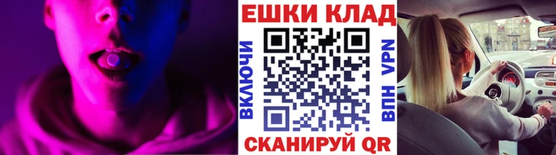Ecstasy 280мг Псков