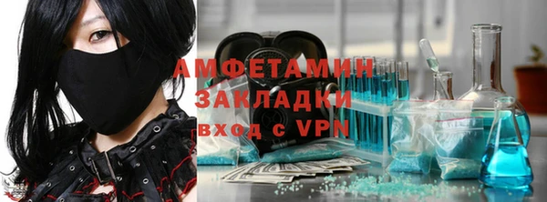 COCAINE Горнозаводск