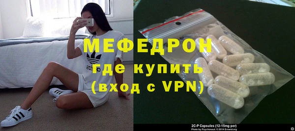 прущая мука Горно-Алтайск