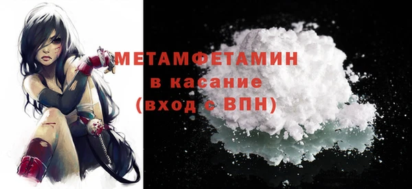мяу мяу мука Гусиноозёрск
