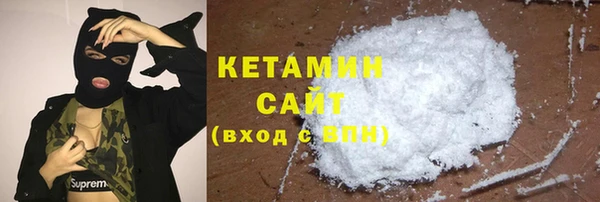 COCAINE Горнозаводск