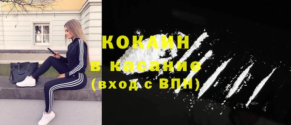 прущая мука Горно-Алтайск