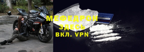 COCAINE Горнозаводск