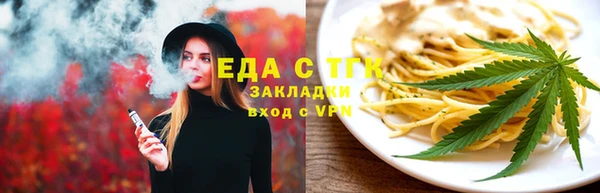 прущая мука Горняк