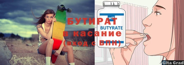 прущая мука Горно-Алтайск