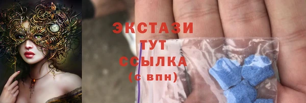 прущая мука Горняк