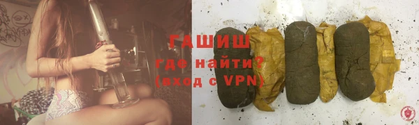 мефедрон мука Гусев