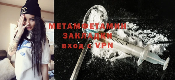 прущая мука Горно-Алтайск