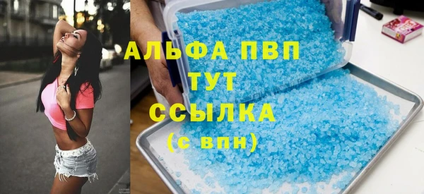 прущая мука Горняк