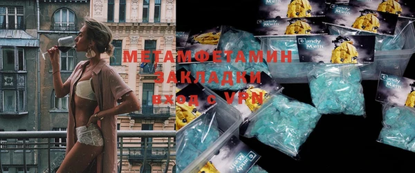 прущая мука Горняк