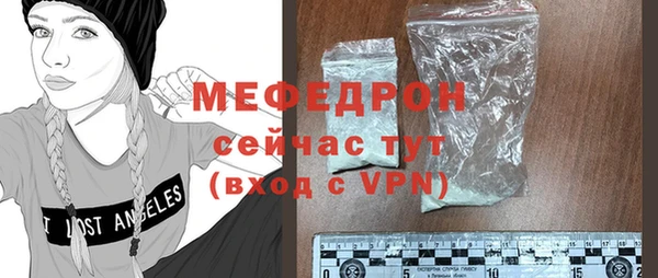 прущая мука Горно-Алтайск