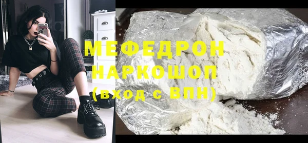 COCAINE Горнозаводск
