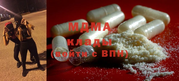 COCAINE Горнозаводск