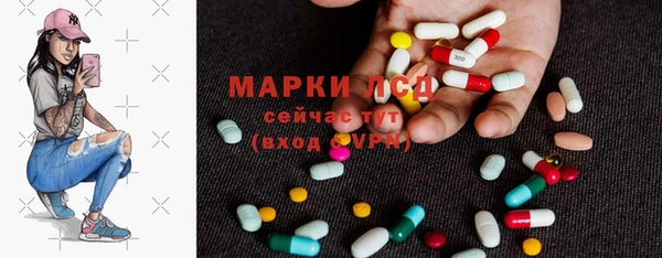 мяу мяу кристалл Сосновка