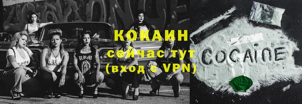 прущая мука Горно-Алтайск