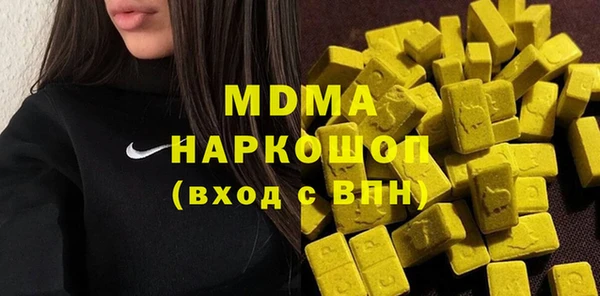 COCAINE Горнозаводск