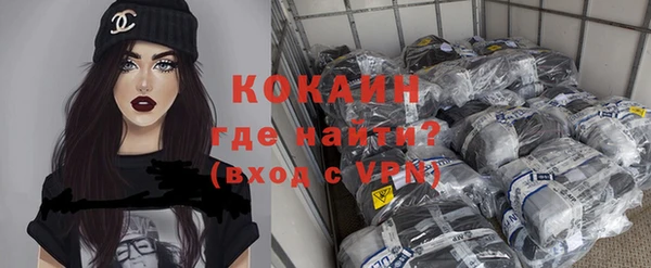 прущая мука Горняк