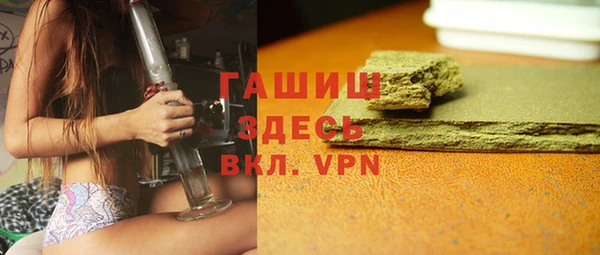 прущая мука Горно-Алтайск