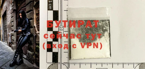 прущая мука Горно-Алтайск