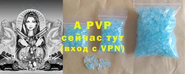 COCAINE Горнозаводск