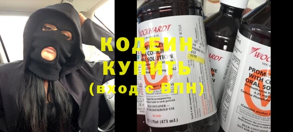 COCAINE Горнозаводск
