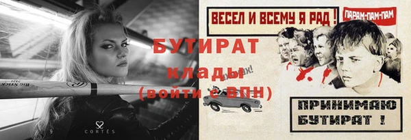 прущая мука Горняк