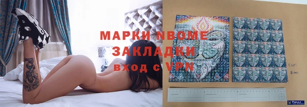 прущая мука Горно-Алтайск