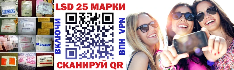 где купить   Псков  Лсд 25 экстази ecstasy 