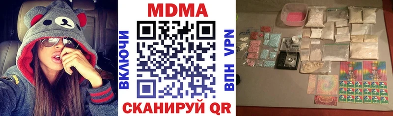 MDMA VHQ  закладки  ссылка на мегу ССЫЛКА  Псков 