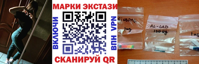 mega tor  как найти   Псков  Марки N-bome 1,5мг 