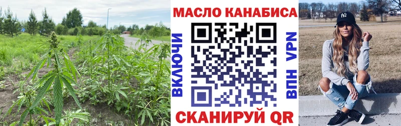 Дистиллят ТГК THC oil  KRAKEN ссылка  Псков 